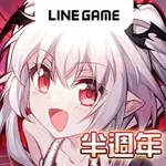 LINE 血之聖約 icon