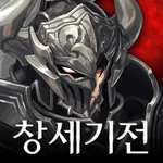 창세기전 모바일 - 서풍의 광시곡 icon