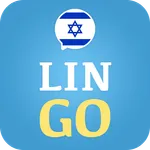 Learn Hebrew with LinGo Play icon