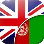 انګریزی-پشتو ژباړونکی icon