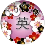 Japanese English Touch! 10000 icon