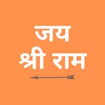 Shree Ram Live Wallpaper icon