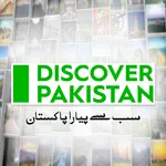 Discover Pakistan TV icon