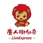 LiveExpress icon