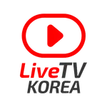 livetvkorea 바른소리 한국어 발음교정 토픽 icon