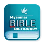 Myanmar Bible - Shepherd Staff icon