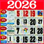 2027 Calendar icon