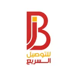 جوهرة بغداد icon