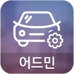 로지헬프 어드민 icon