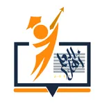 منصة اهل العلم icon