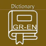 Greek English Dictionary | Gre icon