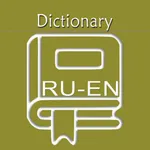 Russian English Dictionary | R icon
