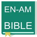 English - Amharic Bible icon