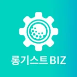 롱기스트 비즈 icon