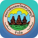 เพื่อนครู icon