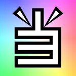 ロト採点ツール icon