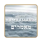 Sefer Hamaamarim icon