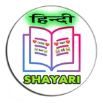 HINDI - SHAYARI VIDEO EMAGE icon