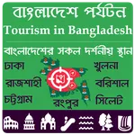 Tourism in Bangladesh icon