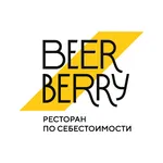 Бирберри icon