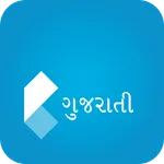 Koza - Gujarati Dictionary icon