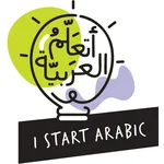 I Start Arabic icon