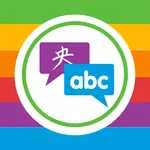WordSmith: Language learning icon