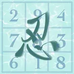 Ninja Sudoku - Logic hint icon