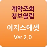 이지스에셋 icon