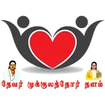 Kpn Mukkulathar Matrimony icon