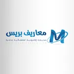 معاريف بريس - maarifpress icon