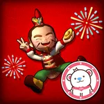富甲天下 icon