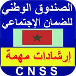 صندوق الضمان الاجتماعي المغربي icon