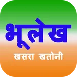 Bhulekh Kisan Yojana icon