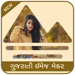 Gujarati image editor icon