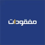 مفقودات icon