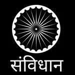 Bharatiya Samvidhan Hindi icon