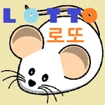 2020년 행운 쥐 로또 번호 생성기 icon