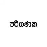Pariganaka icon