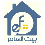 baitalamer - بيت العامر icon