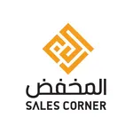 الركن المخفض للأثاث icon