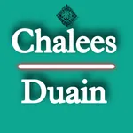 40 Chalees Duain icon