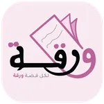 متجر ورقة icon