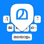 Malayalam Typing Keyboard icon