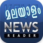 Keve Malayalam News Reader icon