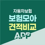 다이렉트 자동차보험 비교견적 - 보험료 조회 계산기 앱 icon