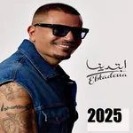 عمرو دياب - بابا 2025 icon