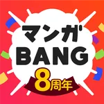 マンガBANG！ icon