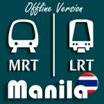 Metro Manila MRT Rail MAP icon
