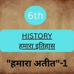 Class 6 History World notebook icon